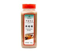 500g Canela Té de Hierbas Té Perfumado Original de China Buen Té Té de Flores Orgánico Natural Comida Verde sin Aditivos Té de Hierbas