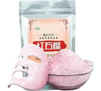 500g De Té En Polvo Con Aroma a Granada Roja Original De China Té De Flores Orgánico Natural Que Mejora La Belleza Mascarilla Facial Fácil De Preparar Calmante Y Relajante