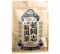 500g Post-Fermentado Té Dulce Puer China Original Buen Té Té Pu-erh Orgánico Natural Comida Verde sin Aditivos Té Puerh