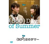 501 Days of Summer [2009] [Alemania] [DVD]