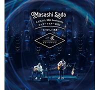 さだまさし 50th Anniversary コンサートツアー2023～なつかしい未来～ 一夜 グレープナイト [通常盤] [2CD]