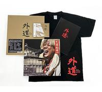 『 外道 50th Anniversary』 BOX 」