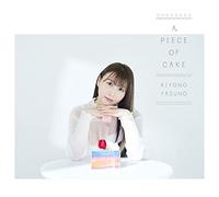 デビュー5周年記念1stフルアルバム「A PIECE OF CAKE」 [限定盤A] [CD + グッズ]