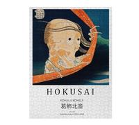52x38cm/1000pcs Rompecabezas para Adultos Katsushika Hokusai Skull Print Rompecabezas para Adultos Juego Práctico Mejora La Memoria Regalos De Cumpleaños Y Únicos 52x38cm/1000pcs