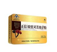 54,9g De Tee De Hierbas Con Esporas Rotas De Ganoderma Tea Perfumado Original De China De Flores Y Frutas Tea Preparado Alivia La Fatiga Y Mejora El Sueño Tee De Hierbas Green Food Sin Aditivos