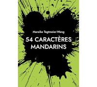 54 caractères mandarins: Créer librement en s'inspirant des caractères chinois, pour les enfants comme pour les adultes (Vol. 2)