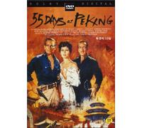 55 Days At Peking [Edizione: Corea Del Sud] [USA] [DVD]