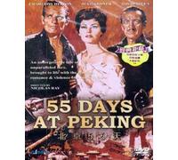 55 Days At Peking [Edizione: Hong Kong] [USA] [DVD]