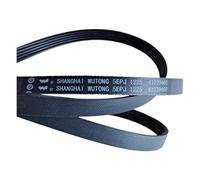 5EPJ1225, Correa De Transmisión, Compatible Con Candy, Lavadora De Tambor(5EPJ1225)