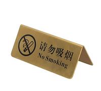 6 letreros de metal para mesa, de acero inoxidable, doble cara, para ahorrar espacio, dorados, fiestas, bodas, hoteles, restaurantes, 4,7 x 2,1 pulgadas (No Smoking in Chinese and English)