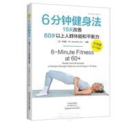 6-Minute Fitness at 60+:Simple Home Exercises to Reclaime Stength,Balance,and Energy in 15 Days (Chinese Edition)