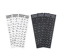 6 pegatinas rusas para teclado, Russian Keyboard Stickers, letras, adecuadas para cualquier teclado estándar, teclado portátil, teclado de Apple (3 negras, 3 blancas)