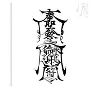 6 piezas de tatuajes temporales, pegatinas con dibujos de runas y tatuajes temporales de larga duración for brazos diseñados específicamente for hombres.