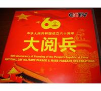 60th Anniversary of Founding of the People's Republic of China National DAY Military Parade Mass Pageant Celebrations / 3 DVD Special Edition / Disc 1 - has the full coverage of CCTV of October 1st Beijing events / 2 hours 30 minutes Disc 2 - has the Night program, the Mass Pageant in events / 2 hours Disc 3 - has a special documentary on the History of China focusing on Mao