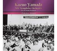 【ニッポン放送開局65周年記念】プロコフィエフ : ピーターと狼 | ブリテン : 青少年のための管弦楽入門 / 山田一雄 | NFC交響楽団 | 佐藤美子 | 高岡尞一郎 (Prokofiev, Britten / Kazuo Yamada & NFC Symphony Orchestra) [国内プレス] [MONO] [日本語帯・解説付]