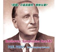 ベートーヴェン:交響曲第6番ヘ長調Op.68 田園 他 [モノラル] (Beethoven: Symphonies Nos. 6 & 7/PAUL PARAY)