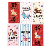 6PCS 2026 Year of the Horse Chinese New Year Red Envelopes, Exquisite Imitation Flat Embroidery Hong Bao for Spring Festival, Cartoon Horse Cute Red Envelopes,for Wedding Birthday Party