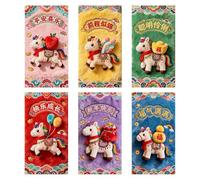 6PCS 2026 Year of the Horse Chinese New Year Red Envelopes, Exquisite Imitation Flat Embroidery Hong Bao for Spring Festival, Cartoon Horse Cute Red Envelopes,for Wedding Birthday Party