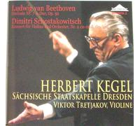 ベートーヴェン:交響曲第7番、ショスタコーヴィチ:ヴァイオリン協奏曲第2番