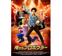 7-10 Split [Alemania] [DVD]