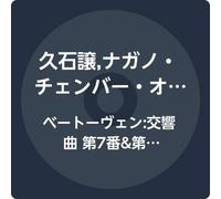 ベートーヴェン:交響曲 第7番&第8番