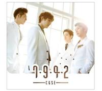 7.9.4.2 - I'll Be Famous