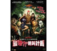 7 Adventures of Sinbad [DVD de Audio]