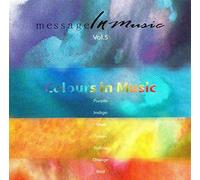 <7色の音楽(Color in Music) >イミー・ウーイの音楽のメッセージ集5 Message in Music Vol.5