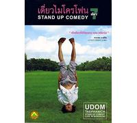 เดี่ยวไมโครโฟน 7: UDOM Taepanich Stand Up Comedy Live in Bangkok