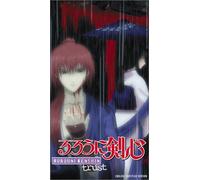 7 vidas {El odio (#14.9)} [Alemania] [VHS]