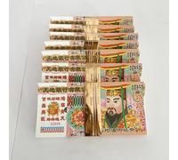 700 piezas Ancestor Money Papel Ídolo Chino Papel Ancestor Papel de Dinero Deseos Ancestro Para Quemar, Cielo Billetes Para Funerales, Adoración De Ancestros, Ven En Una Felicidad