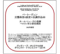 78CDR-3127 ベートーヴェン:交響曲第4番 カール・シューリヒト(指揮)ベルリン市立管弦楽団(グッディーズ・ダイレクト・トランスファーCD-R)