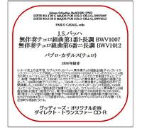 78CDR-3224 J.S.バッハ: 無伴奏チェロ組曲第1番、第6番(グッディーズ・ダイレクト・トランスファーCD-R)