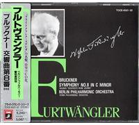 ブルックナー：交響曲第8番/ワーグナー：楽劇「神々の黄昏」‾ジークフリートのラインへの旅 他