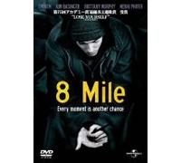 8 Mile [02/E, J/S: E, J] [Alemania] [DVD]