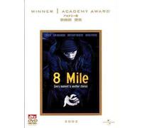 8 Mile [Reino Unido] [DVD]
