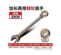 (8 mm - 1 pz) Chiave combinata a cricchetto, chiave a cricchetto con testa flexible métrica, chiave