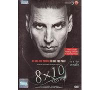 8 X 10 Tasveer: He Has The Power To See The Past (DVD)