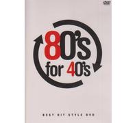 80 S for 40 S-Best Hit Style d - 80 S for 40 S-Best Hit Style d [Alemania] [DVD]