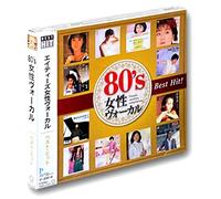 80's 女性ヴォーカル ベスト SWEET MEMORIES さよならの向う側 恋におちて My Revolution フレンズ Hold On Me 夢をあきらめないで CHA-CHA-CHA 唇よ、熱く君を語れ う、ふ、ふ、ふ、 さらばシベリア鉄道 恋人よ DQCL-2120