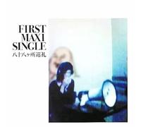 88Kasyo Junrei - First Maxi Single