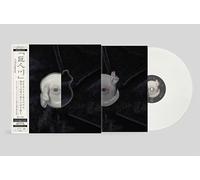 8Immortals - River Of The Giant [Vinilo]