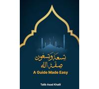 99 Attributes of Allah: A Guide Made Easy (A Guide Made Easy Series)