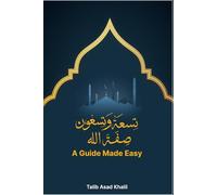 99 Attributes of Allah: A Guide Made Easy (A Guide Made Easy Series)