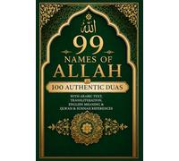 99 Names of Allah & 100 Authentic Duas: Arabic Text, Transliteration and English Meaning | Daily Supplications from the Quran and Sunnah for Protection, Guidance, Forgiveness and Spiritual Growth
