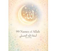 99 Names of Allah: Bilingual Arabic-English Guide