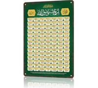 99 Nombres del Profeta Mahoma Cartel De Chapa Vintage Letrero De Metal Decoración Letreros De Estaño para Pub Pared Baño 20X30Cm