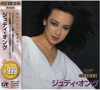 999 Best Judy Ongg