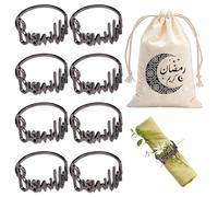 9Piezas Anillos Servilletas Ramadan Anillos de Servilletero de Mesa Individuales - Elegante Juego de Servilletero, Diseño Bismillah Unico, Decoración de Mesa Perfecta para Ocasiones Especiales