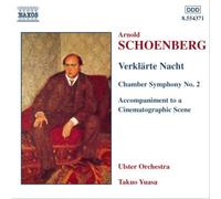 ã‚·ã‚§ãƒ¼ãƒ³ãƒ™ãƒ«ã‚¯:æµ„ã‚ã‚‰ã‚ŒãŸå¤œ(弦楽åˆå¥ç‰ˆ)/室å†…交éŸ¿æ›²第2ç•ª/ä»-(ã‚¢ãƒ«ã‚¹ã‚¿ãƒ¼管/湯æµ…å“é›„)